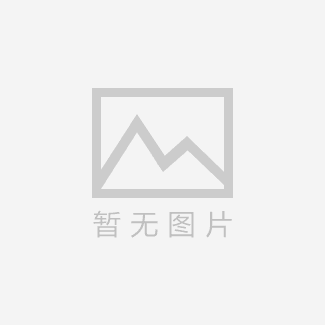 松香改性树脂138